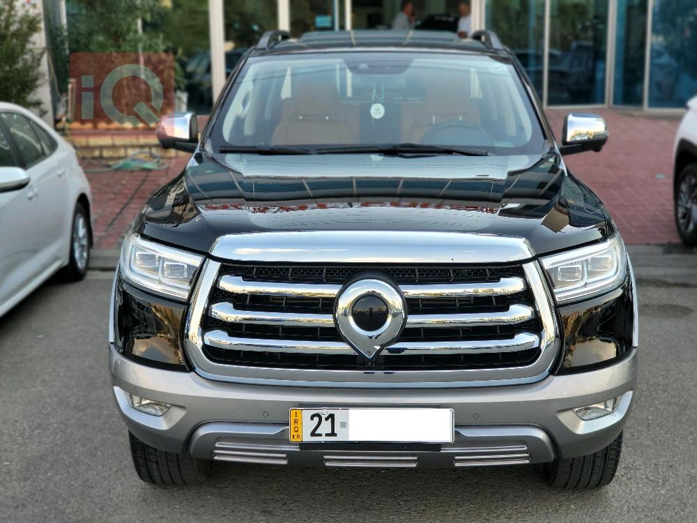 گرەیتۆڵ دەبڵ کاب